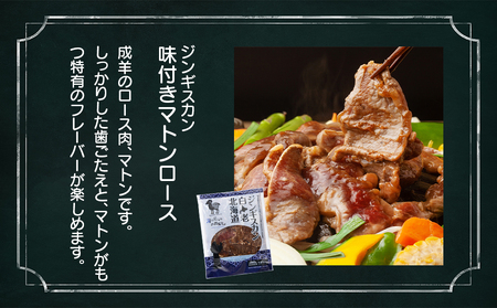白老産 鹿肉 食べ比べ セット 400g×2