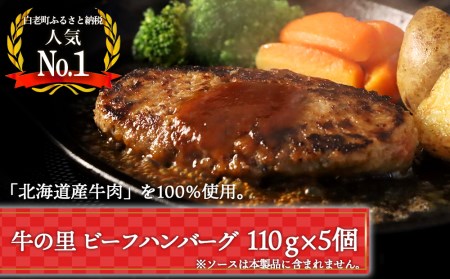 お取り寄せ グルメ セット 詰め合わせ 5種