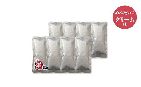 めんたいこクリームパスタソース 8パック AF020