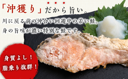 【定期3カ月】 沖捕り辛塩紅鮭切身 3切×6パック 北海道 鮭 魚 さけ 海鮮 サケ 切り身 おかず お弁当 冷凍 ギフト AQ061