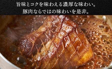 【定期便 12カ月】北海道産 白老豚 肩ロース ブロック 500g×2パック セット 冷凍 豚肉 料理 BV054