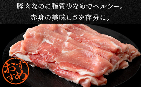 【定期便 3カ月】北海道産 白老豚 モモ スライス 400g×６パック セット 冷凍  豚肉 料理  BV061