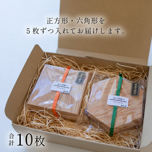 コースター 10枚入り 国産 天然杉 うづくり仕上げ