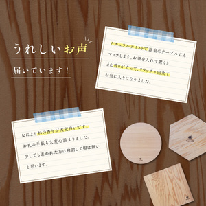 鍋敷き 薄型 4枚 セット 国産 天然杉 鍋敷 なべしき