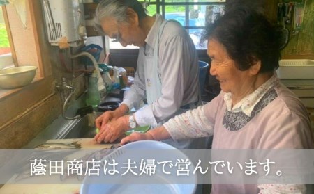 徳島の秘境より　絶品！鮎の干物セット