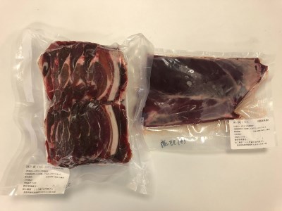 ジビエ 食べ比べ セット 猪肉 鹿肉 モモ 計1.2kg セット 肉 猪 いのしし イノシシ 鹿 しか シカ 冷凍 阿波ジビエ 阿波地美栄