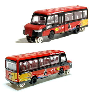 DMV 模型 DMV-933 阿佐海岸鉄道 デュアルモードビークル 阿佐海岸維新 世界初 のりもの 乗り物 鉄道 バス ジオコレ 鉄道コレクション バスコレクション