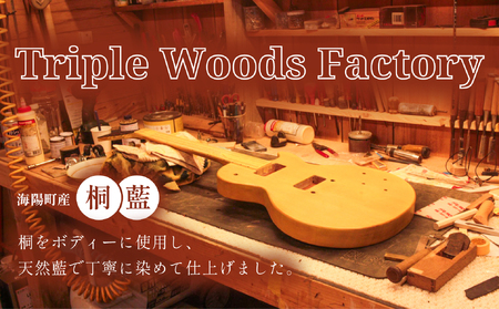 ギター レスポール ジュニア 型 Les Paul Junior 桐 藍染 ハンドメイド