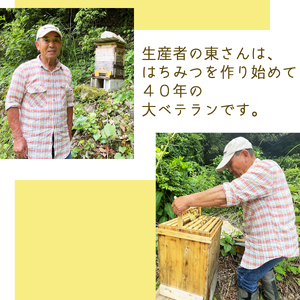 天然百花蜂蜜 1.2kg