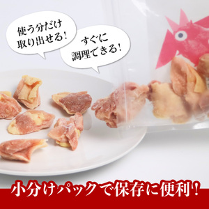 小分けで便利！阿波尾鶏もも肉切り身バラ凍結 3kg 鶏肉 鶏もも 銘柄鶏 冷凍 徳島