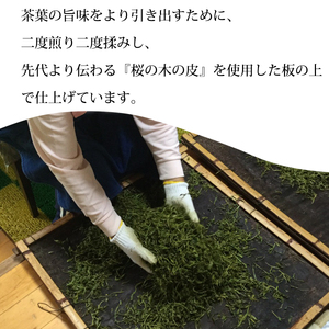 海部いはら番茶 リーフ 30g×5袋 