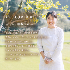 こだわりの手作り ローケーキ ショコラ ホール 冷凍 直径 12cm 4号 グルテンフリー チョコレート 無添加