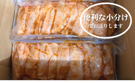唐揚げ 手羽中 味付き 80本 冷凍 国産