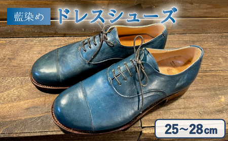 ドレスシューズ レザー メンズ 藍染 カジュアルシューズ 革靴 ハンドソーンウェルトテッド製法 藍染め