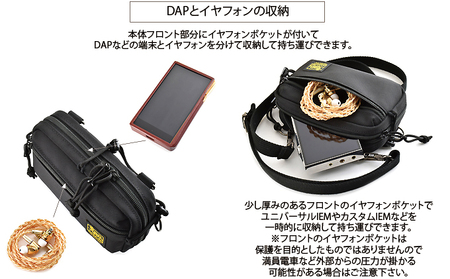 VanNuys イヤフォンと各種プレーヤー対応イヤフォンポケット付きキャリングケース／ファスナー DAP カスタムIEM ユニバーサルIEM イヤホン スマホ 日本製 バンナイズ ファッション カバン バッグ 