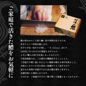 鱧 天ぷら 6個 × 3袋 セット 冷凍 電子レンジ 調理 和食 おかず 徳島県 ハモ 揚げ物 魚介 料理 簡単 かんたん 