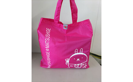 松茂係長エコバッグ 10,780円