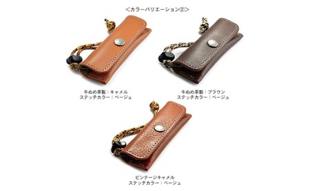 スティック型コインケース　バンナイズ オイル シュリンク レザー 本革 財布 コンパクト ファッション小物  キャメル / ベージュ