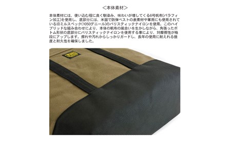 ハイブリッドトート／280　バンナイズ 帆布 バリスティック ナイロン トート バッグ  耐久性 お散歩 買い物 お出かけ ファッション かばん トートバッグ カバン  ホワイト