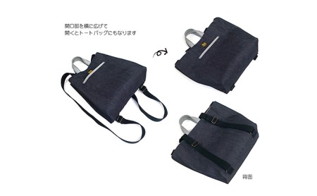 リュックトート　バンナイズ デニム お散歩 買い物 お出かけ ショッピング ファッション バッグ かばん トートバッグ  レッド