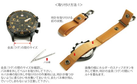 ぬめ革の時計ホルダー／Type-A（幅：20mm）腕時計 レザー ホルダー 吊り下げ ブラック キャメル バンナイズ VanNuys ブラック