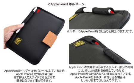iPad mini6用薄型キャリングケース＜Apple Pencilホルダー付き＞　アイパッド ミニ 専用 iPadmini用 ブラック キャメル バンナイズ VanNuys ストッパーカラー：ブラック