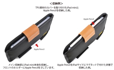 iPad mini6用薄型キャリングケース＜Apple Pencilホルダー付き＞　アイパッド ミニ 専用 iPadmini用 ブラック キャメル バンナイズ VanNuys ストッパーカラー：キャメル