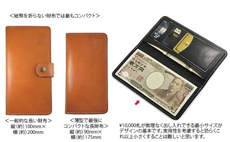 VanNuys 薄型で最強にコンパクトな長財布 財布 サイフ wallet long ナガザイフ ファッション小物 普段使い スリム ビンテージブラック ビンテージキャメル  ビンテージキャメル