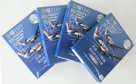 金曜日の金時カレー4食入セット　ご当地カレー なると金時 加工食品 惣菜 レトルト 