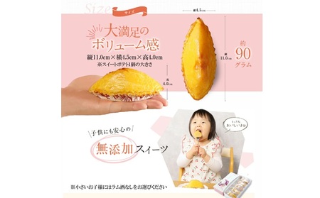 自家製鳴門金時を使ったご褒美スイーツ 徳島スイートポテト(6個入) お菓子 焼菓子 ギフト 女子会