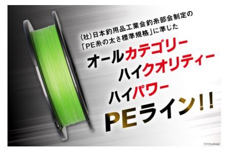 よつあみ PEライン XBRAID UPGRADE X8 1.2号 200m 1個 エックス