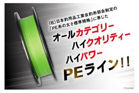 よつあみ PEライン XBRAID UPGRADE X8 1.5号 150m 1個 エックスブレイド アップグレード [YGK 徳島県 北島町 29ac0491]