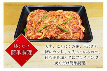 牛肉 阿波黒牛 プルコギ 400g×2パック [北島藤原精肉店 徳島県 北島町 29al0028]