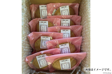 菓子 キャラメル むしどら 8入箱 [春藤製菓舗 徳島県 北島町 29ax0001]
