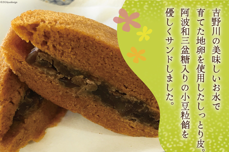 菓子 キャラメル むしどら 12入箱 [春藤製菓舗 徳島県 北島町 29ax0004]