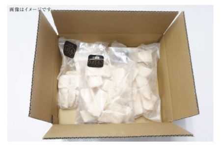 【訳あり】 鱧 ( ハモ ) 唐揚げ 600g×2袋（計1.2kg）[とり信 徳島県 北島町 29aj0022] から揚げ からあげ 魚 さかな サカナ 冷凍 から揚げ 冷凍食品 おかず 惣菜 おつまみ