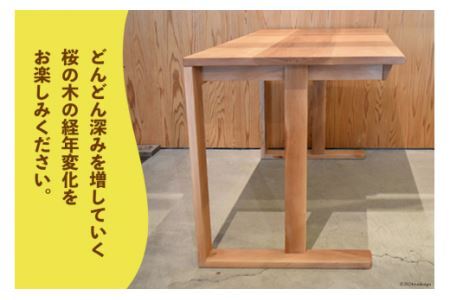 デスク 机 桜の木のデスク（長さ1000mm×幅650mm×高さ700mm） [テーブル