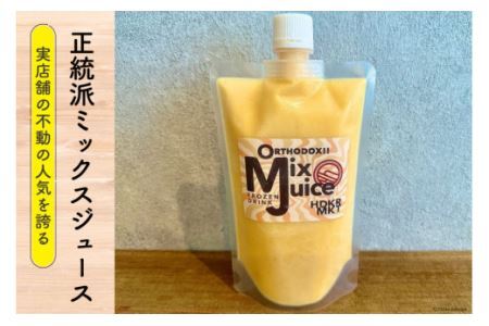 ドリンク フローズンドリンク 4種 セット [日出蔵 徳島県 北島町 29ar0007]