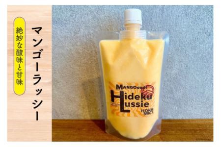 ドリンク フローズンドリンク 4種 セット [日出蔵 徳島県 北島町 29ar0007]