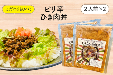 冷凍 丼 セット 3種5パック [日出蔵 徳島県 北島町 29ar0012]