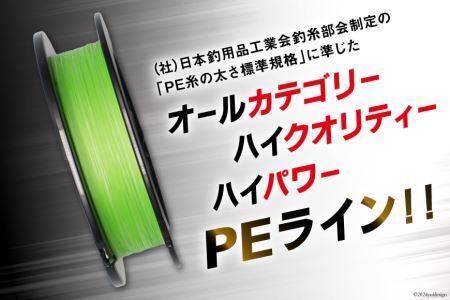 よつあみ PEライン XBRAID UPGRADE X8 0.6号 150m 3個 エックスブレイド アップグレード [YGK 徳島県 北島町 29ac0018] ygk peライン PE pe 釣り糸 釣り 釣具 釣り具