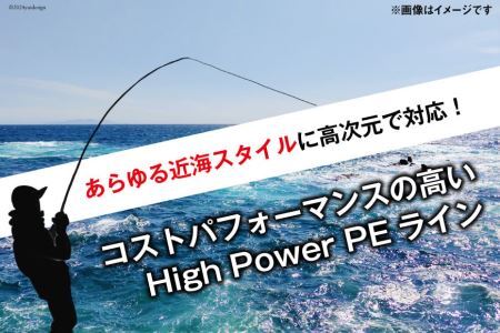 よつあみ PEライン XBRAID SUPER JIGMAN X8 2.0号 300m 1個