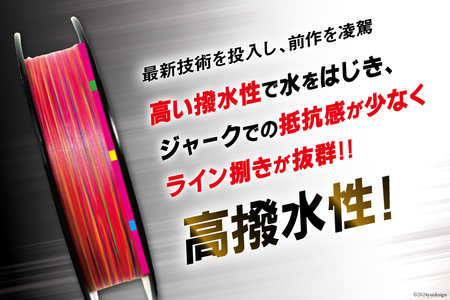 よつあみ PEライン XBRAID GESO TSR X8 0.6号 210m 1個 エックス