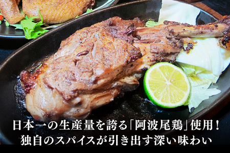 骨付き鶏 藍住役場通りの阿波尾鶏の骨付き鶏 5本 セット [ごくらく酒蔵 あぐら 徳島県 北島町 29bi0001]