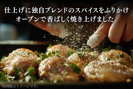 骨付き鶏 藍住役場通りの阿波尾鶏の骨付き鶏 5本 セット [ごくらく酒蔵 あぐら 徳島県 北島町 29bi0001]