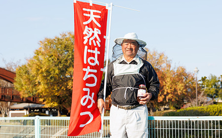 徳島県藍住町産純粋はちみつ 1000g(箱入り)【1133285】