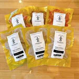 阿波黒牛と国産豚肉のPREMIUMハンバーグ(きのこクリームソース/トマトソース)【配送不可地域:離島】【1459235】