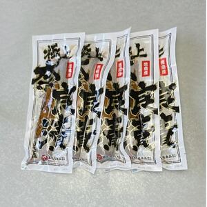 コクのある甘味食感 極め奈良漬5個セット【1488215】