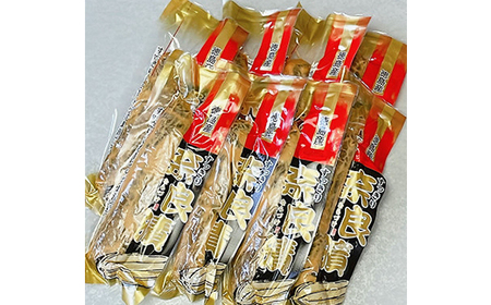 くせになる甘味食感 すっきり奈良漬8個セット【1488235】