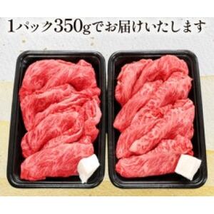 【毎月定期便】訳あり 阿波黒牛 牛上中肉 切り落とし 350g 2p 計700g全12回【配送不可地域:離島】【4081825】